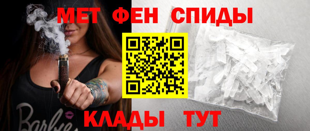 ОМГ ОМГ ТОР  АМФ 98%  Вход с VPN  Сухой Лог  Amphetamine 