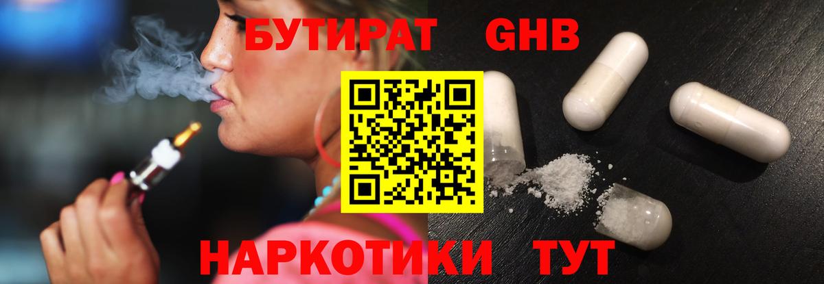 LSD-25 Сухой Лог