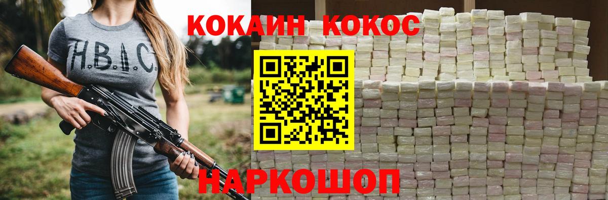 COCAIN Боливия Сухой Лог