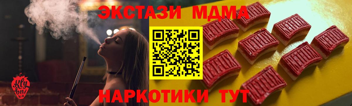 Ecstasy  Вход с VPN  Экстази бентли  Сухой Лог  ЭКСТАЗИ Дубай 