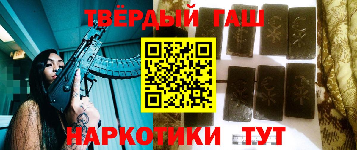 ГАШ AMNESIA HAZE  Вход с VPN  ГАШ гарик  Сухой Лог 