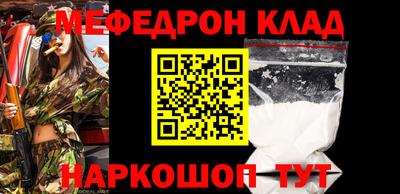 mix Обнинск