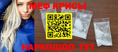 mix Обнинск
