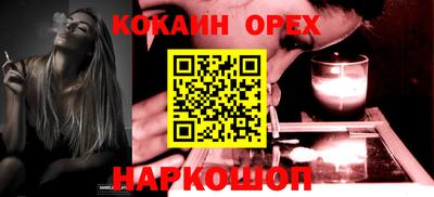 марки nbome Обь