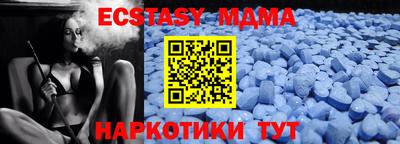 хмурый Нягань