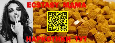 хмурый Нягань