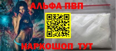 марки nbome Обь