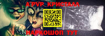 марки nbome Обь