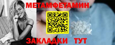 марки nbome Обь