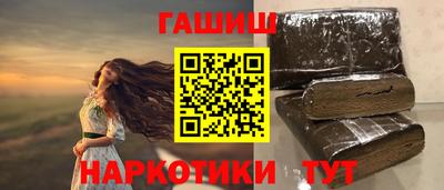 марки nbome Обь