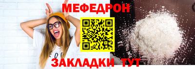 mix Обнинск