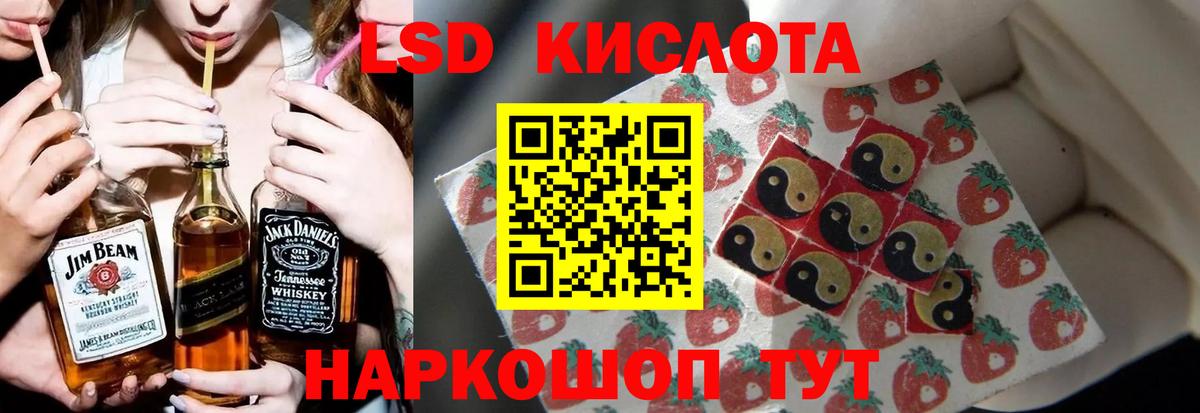 Сухой Лог  ЛСД экстази кислота  LSD-25 экстази  Лсд 25 экстази кислота  Вход с VPN 