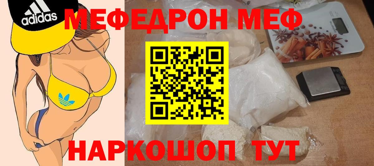ГЕРОИН  Гашиш  Марихуана  Вход с VPN  Сухой Лог  Гашиш  МЕФ   Cocaine  Alpha-PVP СОЛЬ  