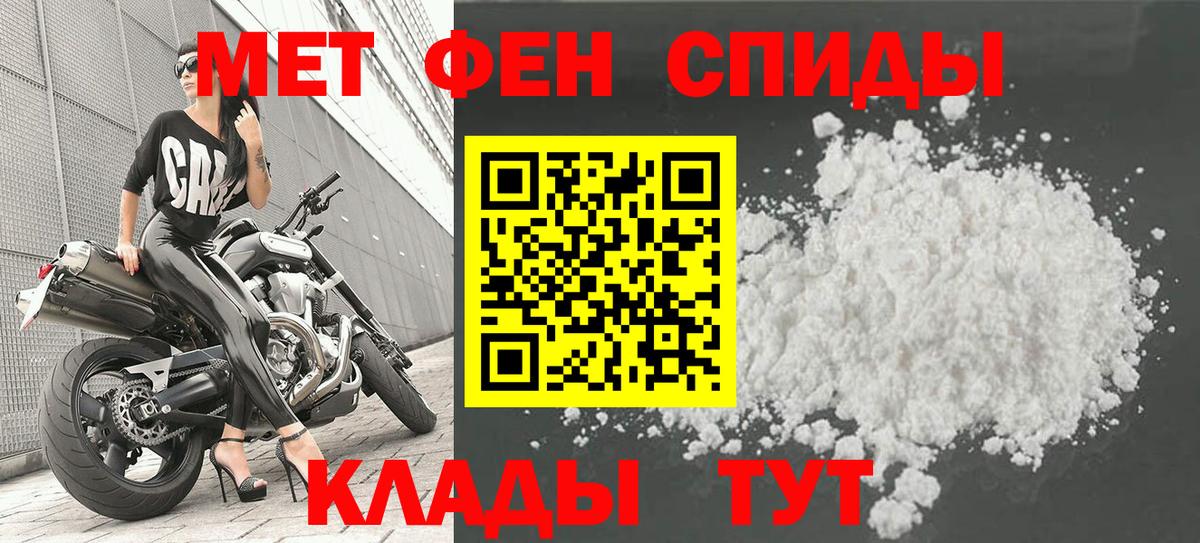 Метамфетамин пудра  Метамфетамин пудра  МЕТАМФЕТАМИН  Сухой Лог  Вход с VPN 