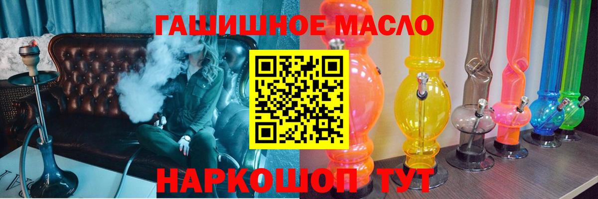 Дистиллят ТГК Wax  Вход с VPN  Сухой Лог 