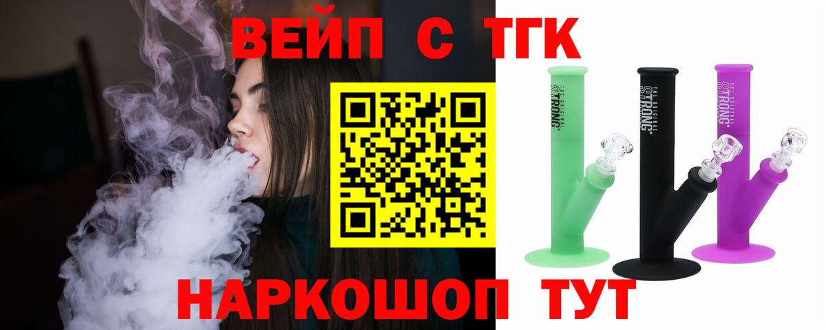 ТГК Wax Сухой Лог