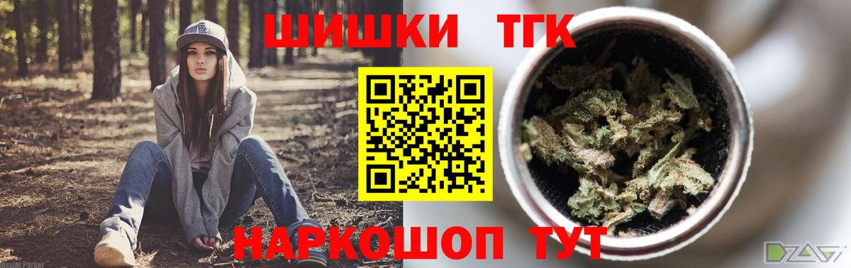 МАРИХУАНА Amnesia  Бошки марихуана Amnesia  Сухой Лог  Вход с VPN 