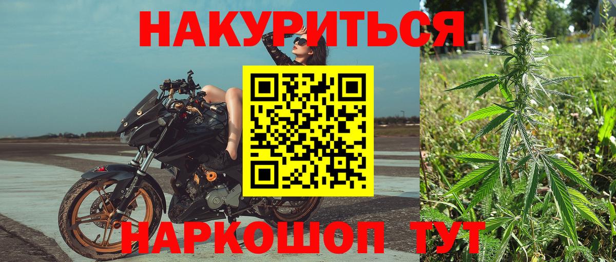 Шишки марихуана тримм Сухой Лог
